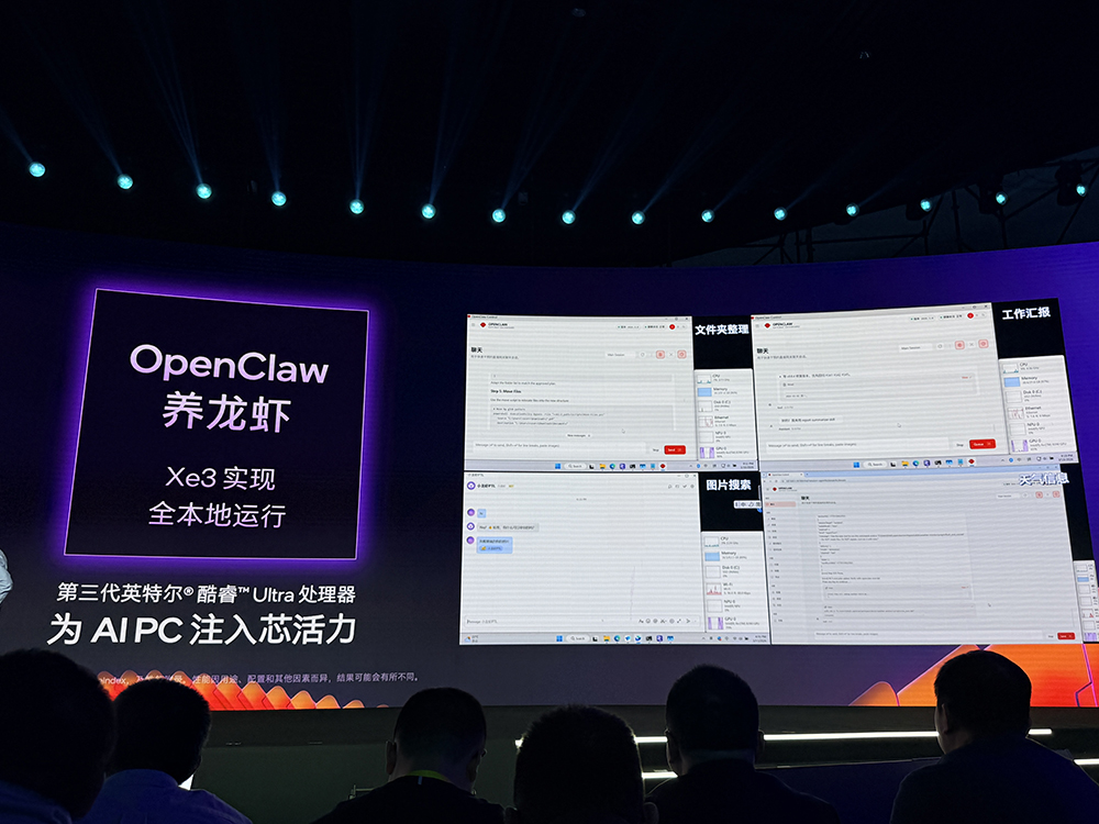在轻薄本里本地“养龙虾”，英特尔做到了