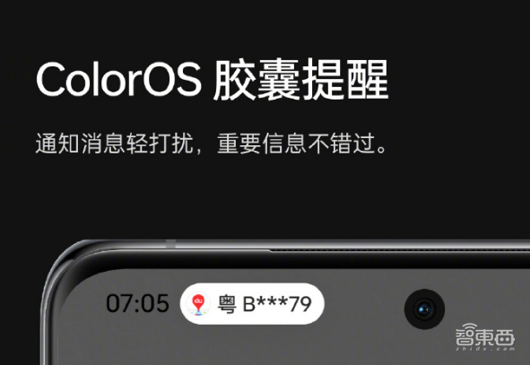 万物互融时代的软件底座,OPPO潘塔纳尔亮出了首份年度成绩单