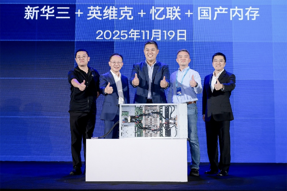 搭载英特尔至强6900,双路冷板式全域液冷服务器发布:两大关键技术大降功耗