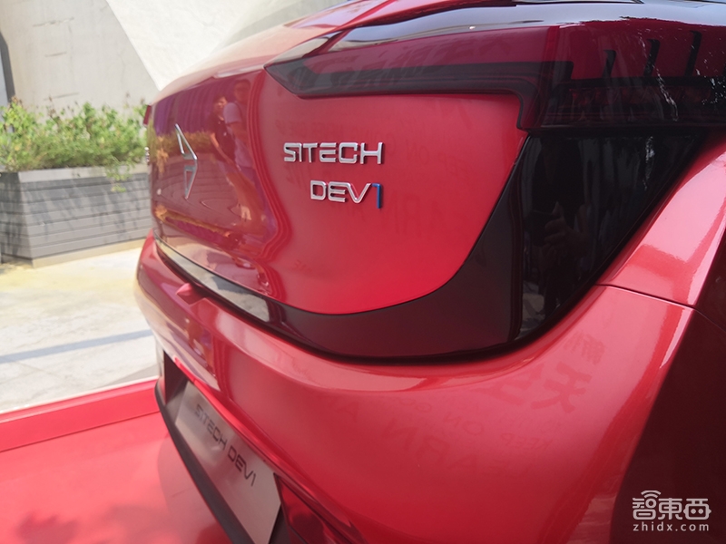 北汽EC小心！新造车占号神车来了 价格6.19万起