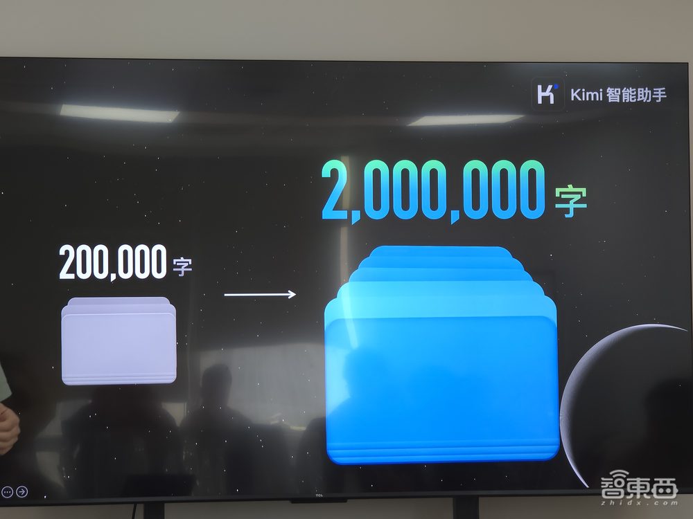 200万字上下文!月之暗面Kimi大模型指数升级,10分钟学会开飞机、打德扑,还化身中医专家