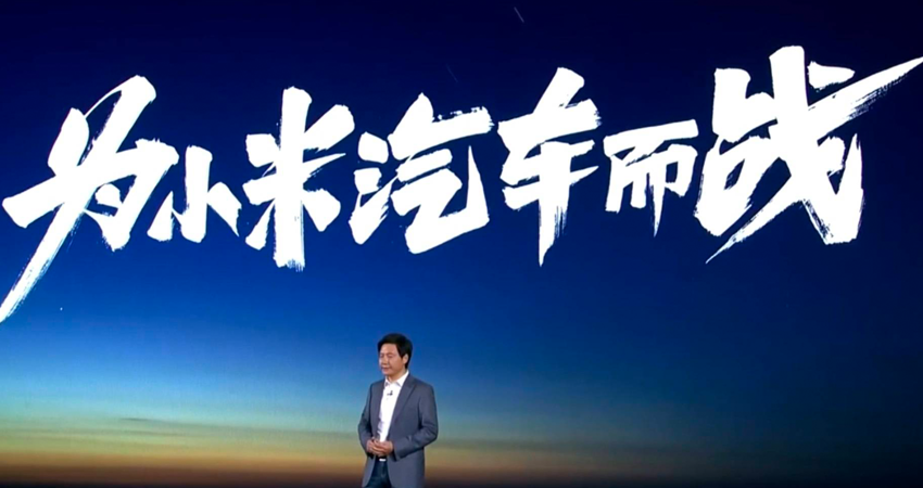 第二波造车潮兴起!2021年3大派系9大玩家已入局