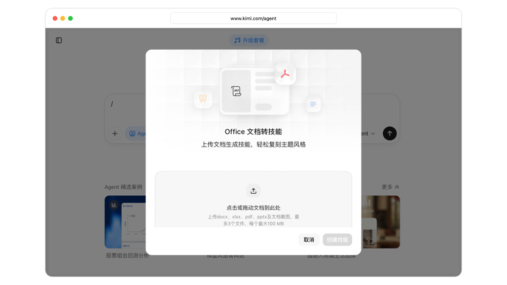 杨植麟交卷！Kimi K2.6抢先开源，指挥300个Agent上岗，实测手搓3D格斗游戏