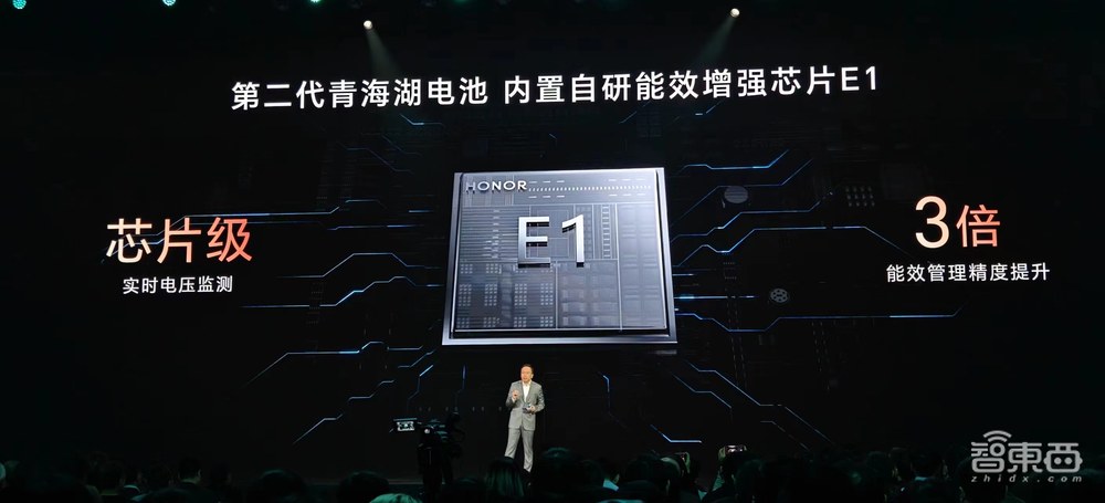 荣耀Magic6系列秀卫星通信、自研芯片，折叠屏推保时捷设计，对话CEO赵明