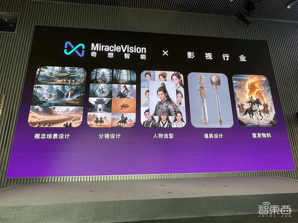 美图自研视觉大模型3.0发布!能“脑补”生图和精准修图,100天全面进化