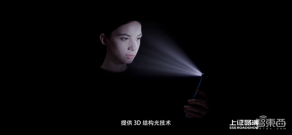 80后北大学霸拿下“3D视觉第一股”!蚂蚁刷脸支付的幕后赢家,开盘涨超45%