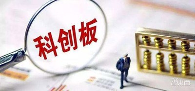 重磅！科創(chuàng)板凌晨開閘，50萬起投，300萬股民蓄勢(shì)待發(fā)