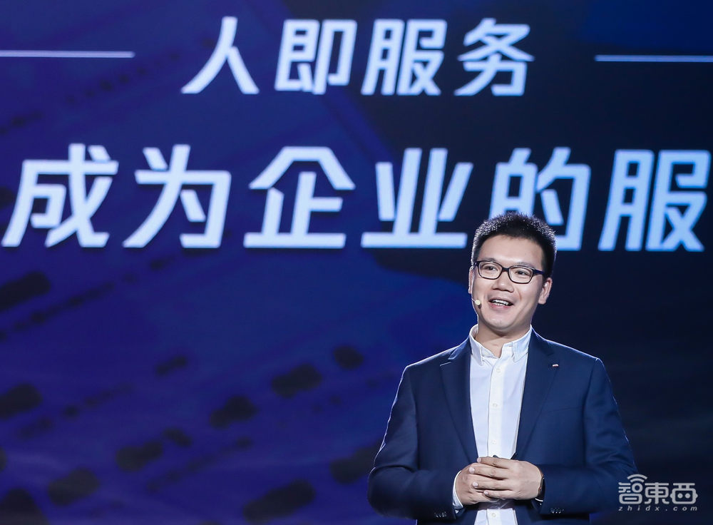 直击腾讯全球数字生态大会,刘炽平提数字经济三个演化,汤道生指出产业化三大趋势