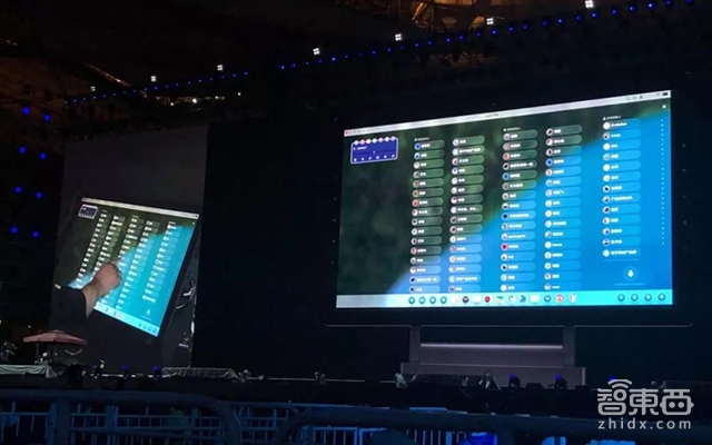 罗永浩告别锤子时代!哭了