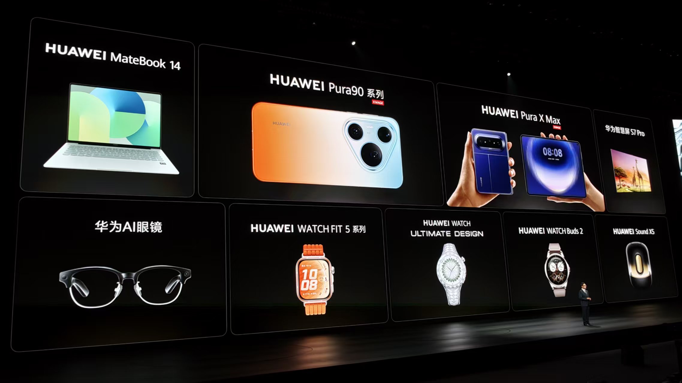 刚刚，华为首款AI眼镜来了，麒麟9030系列双芯炸场，旗舰机一分钱不涨