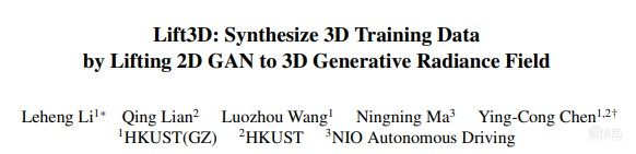 直播預(yù)告：生成式AI應(yīng)用于自動駕駛感知數(shù)據(jù)生成的探索｜自動駕駛新青年講座 20