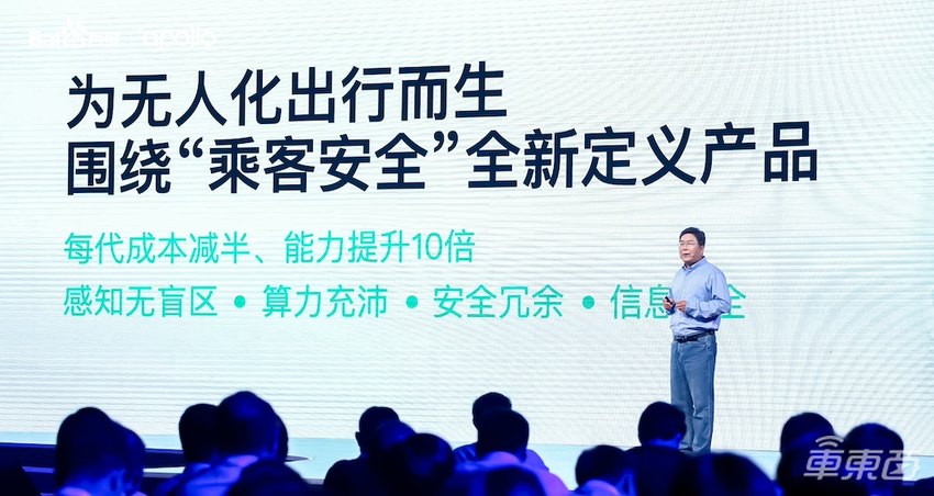马斯克入局的Robotaxi，百度萝卜快跑已经领先3年