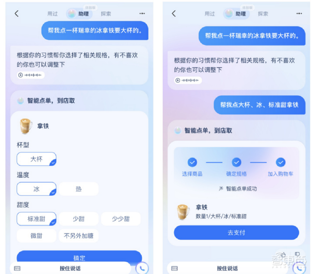 人形机器人混战,AI大模型狂卷,上海WAIC最吸睛黑科技一文看尽