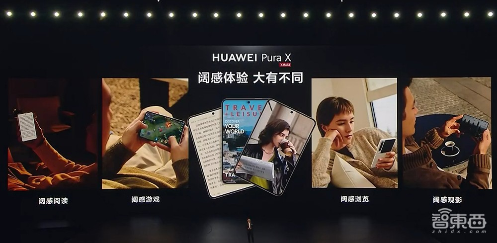 剛剛，余承東掏出純血鴻蒙折疊機，擁抱DeepSeek，微信大升級，華為鴻蒙電腦來了