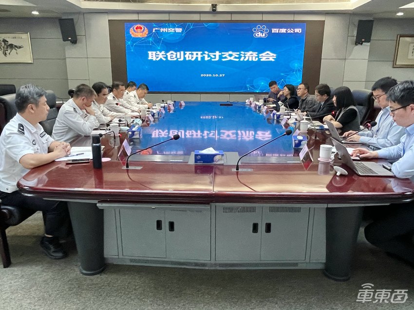 百度进城一周年