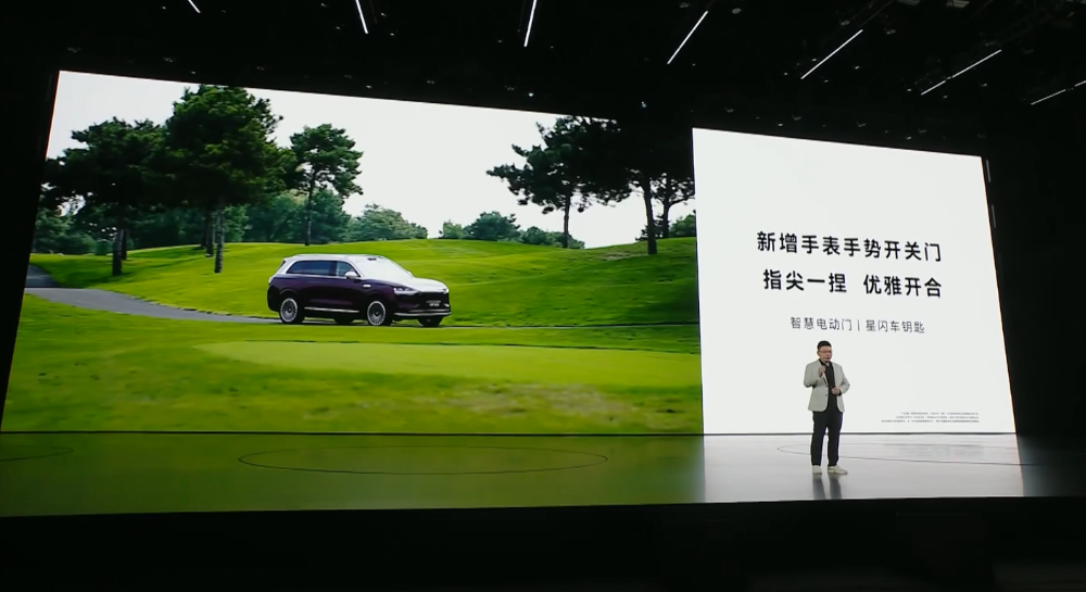 15.98万起,鸿蒙智行最便宜新车来了!