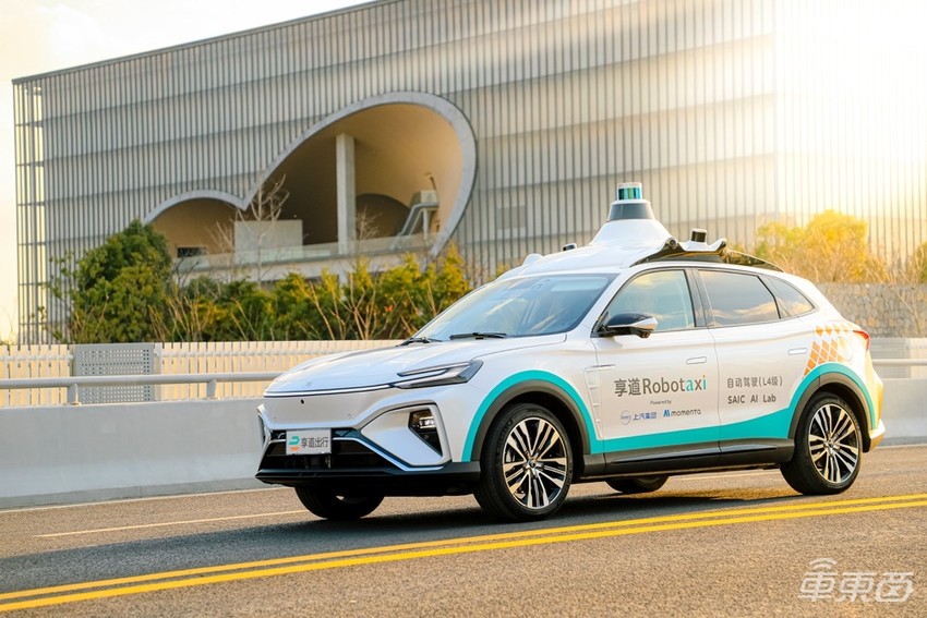 领先技术+成熟运营,上汽集团携享道Robotaxi入局