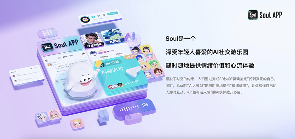 无问芯穹推出基础设施智能体蜂群,打造新一代Agentic Infra