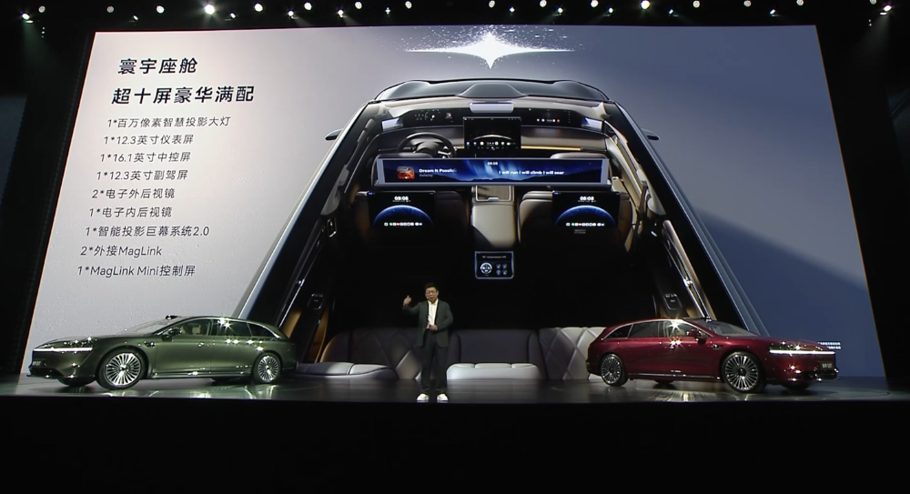 华为系首款旅行车30.98万开卖！余承东朝百万销量发起冲锋，北汽董事长现场表决心