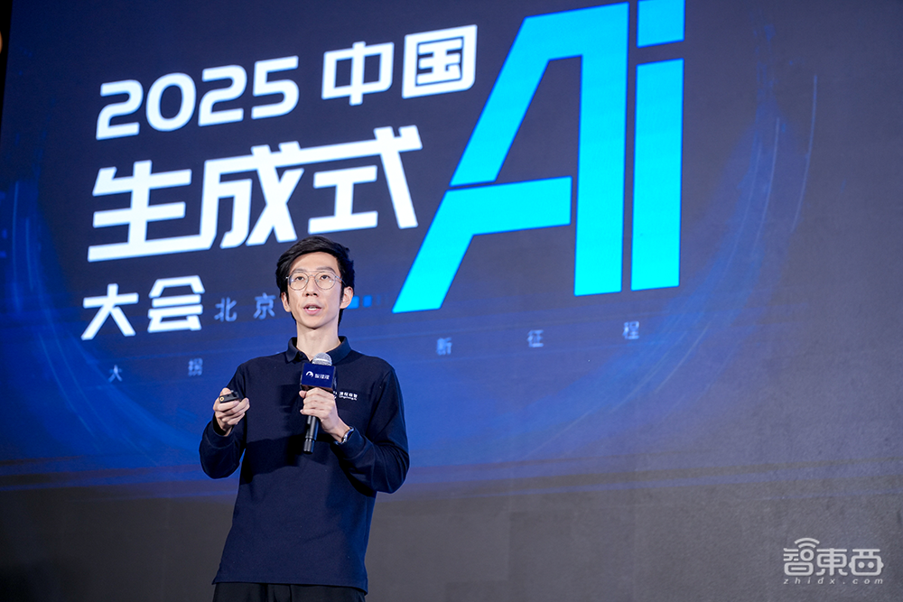 万字回顾中国生成式AI大会!50+大咖演讲精华干货爆棚,来没来都值得收藏