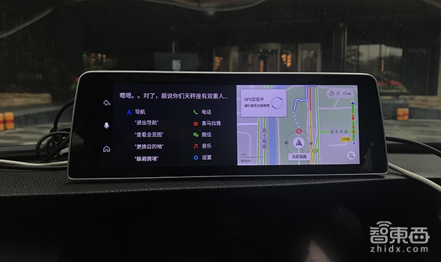 把车窗变AR仪表盘 车萝卜CEO马斌斌解读后装HUD创业路