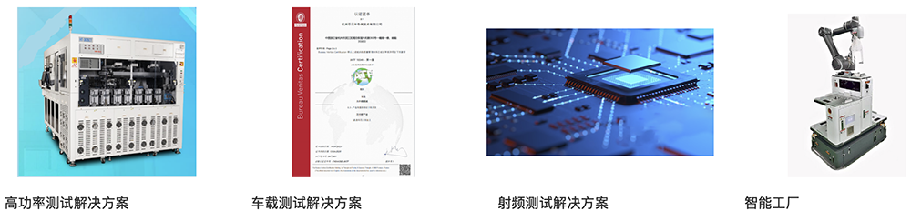 浙江半导体测试商启动IPO!日测超100万颗高端芯片