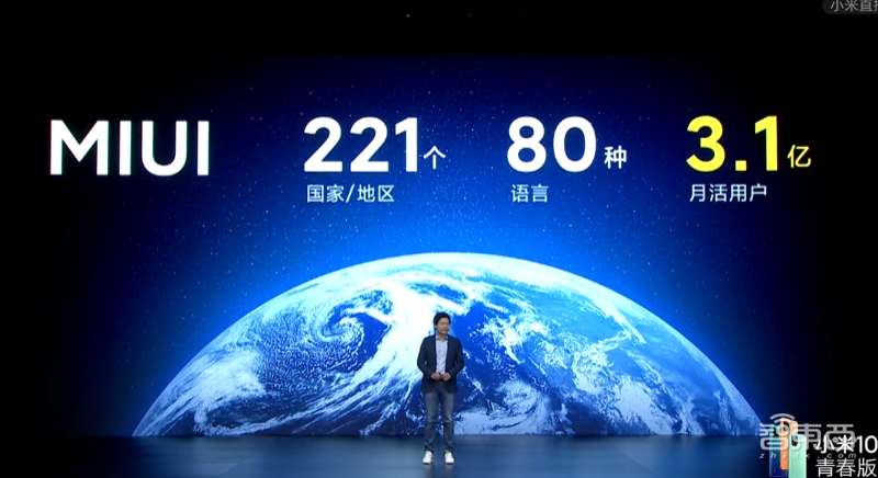 7.88毫米机身塞下50倍潜望式镜头,小米10青春版2099元发布