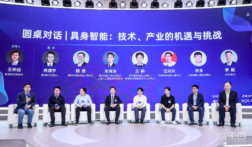 一大波北京AI重磅成果发布!5年投资超1000亿,最高重奖1亿元,北大清华百度蚂蚁微软大佬齐聚AI盛会