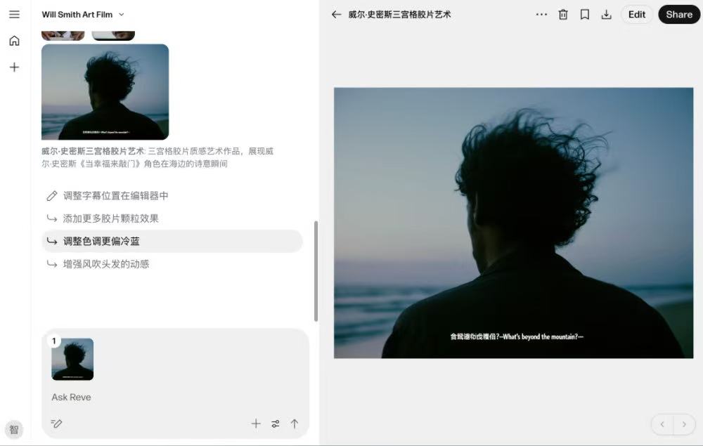 今天起，不用再学PS了：AI自动分图层、交互生成太好用了