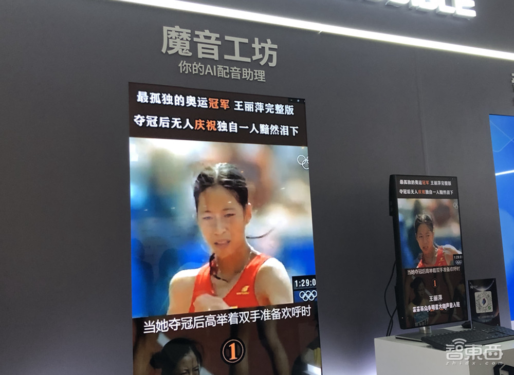 出门问问大模型“序列猴子”内测,李志飞扔出4款AIGC产品,升级智能语音助手