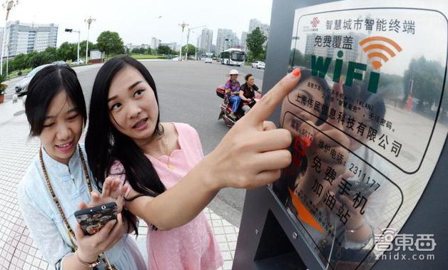 智东西晚报:四川智能终端免费充电上网;南昌十天扣2.6万共享单车