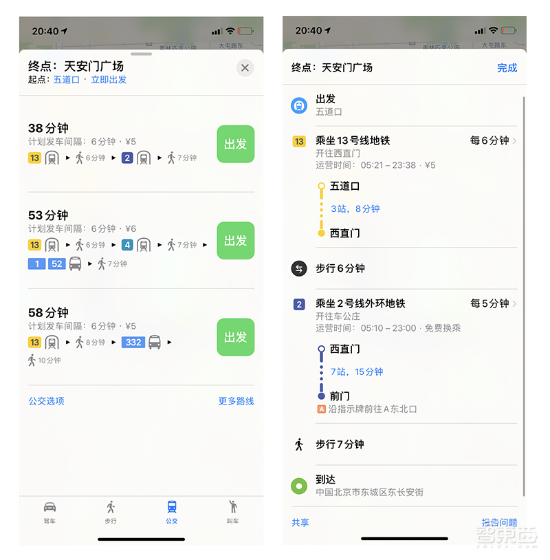 疫情把你闷在家,看如何在iOS 13里快乐“杀”时间