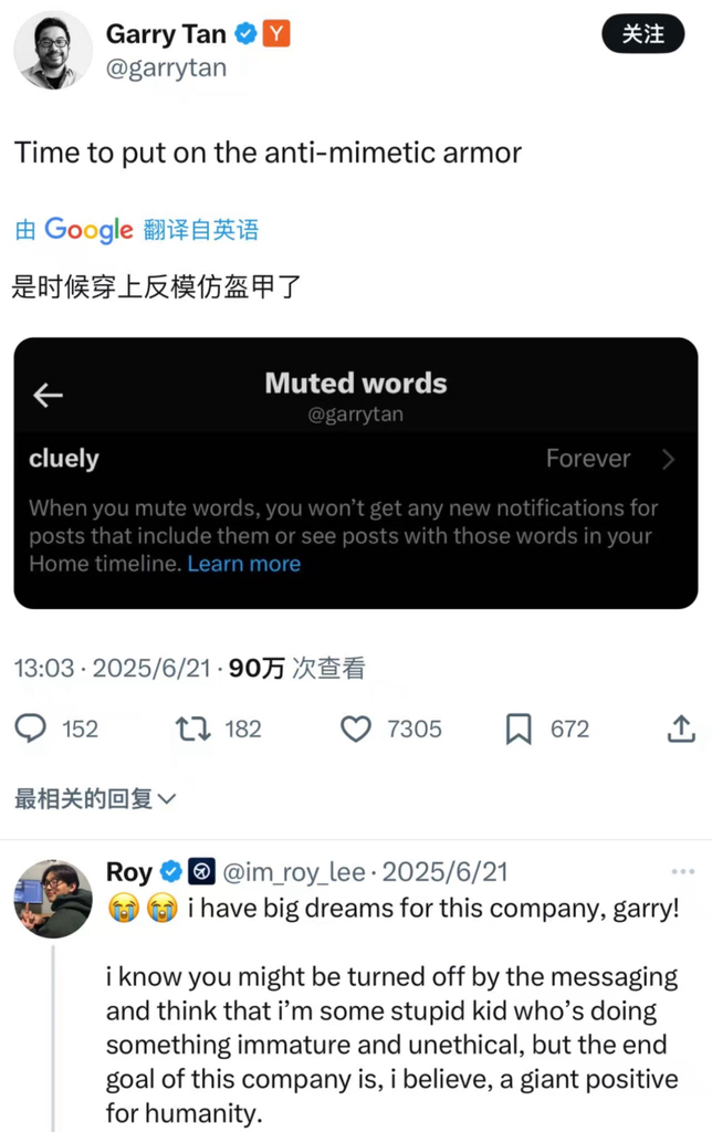 00后小哥打造“人生作弊器”,“骗”来a16z等上亿元投资,还扬言Cluely能摧毁九个行业!