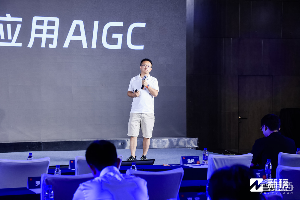 2023新榜AIGC生态大会,16位大咖演讲精华全记录!