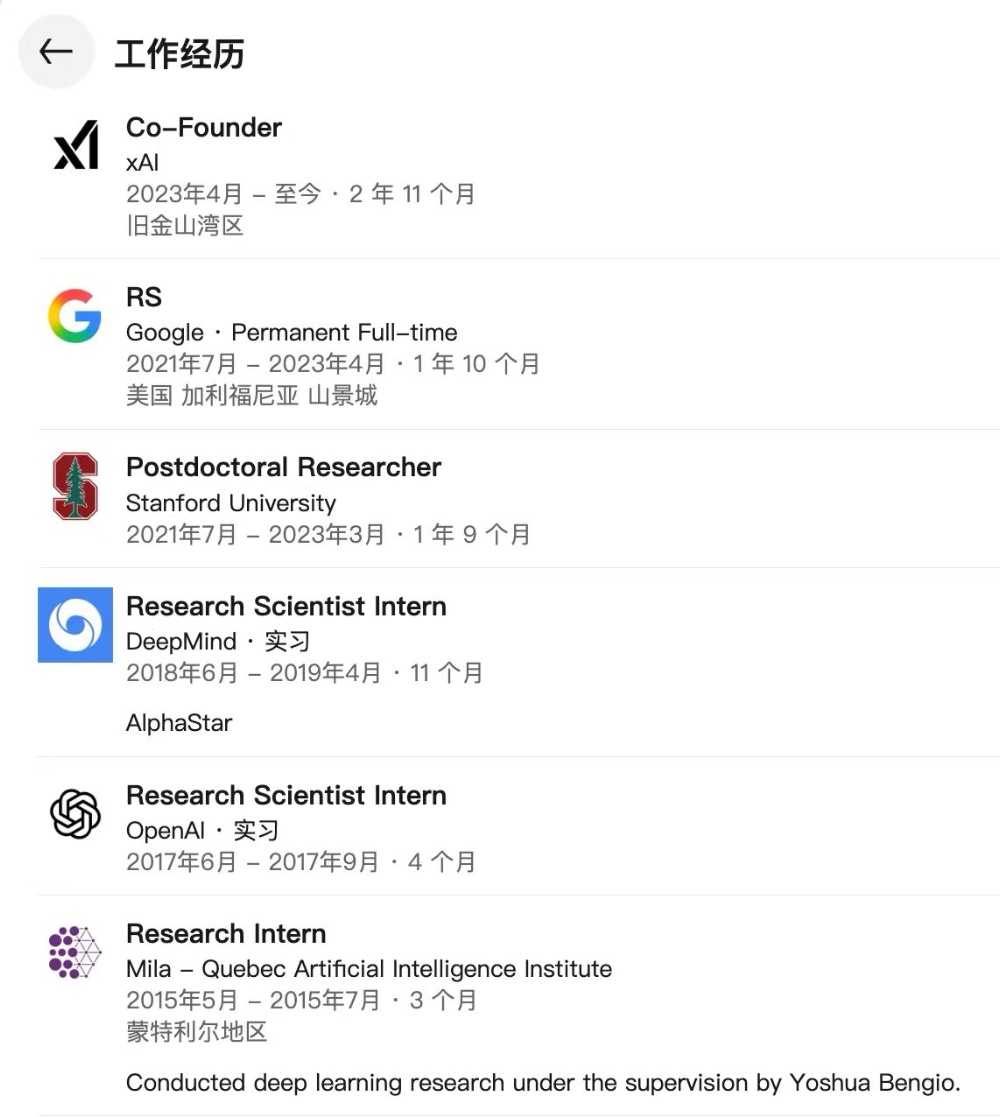 刚刚,又一位xAI华人离职!曾和马斯克并排坐发Grok 3