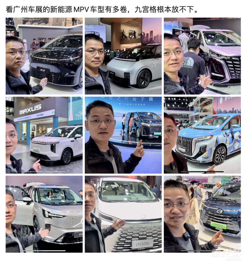 “华为联盟”组队出击,国产百万豪车炸场……广州车展成明年车市风向标