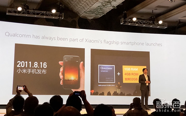 高通移动处理器入侵PC 与华硕惠普推千兆LTE上网电脑