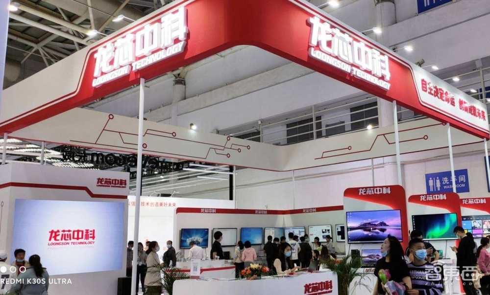 打造芯片之城!南京公布1.4万亿重大项目:国产CPU龙头在列