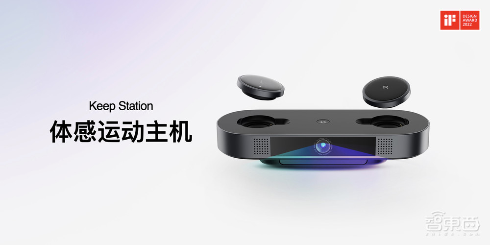 打造AI健身教练,Keep再落子AIoT生态
