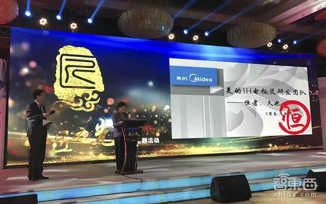 对话美的生活电器部副总黄兵:13年专注电饭煲背后的匠心