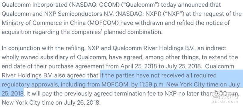 刚刚！高通收购恩智浦计划泡汤 历时21月被推迟30次