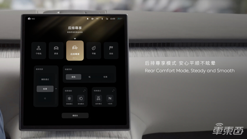 蔚来自研智驾芯片流片！李斌连发四大黑科技，第二代手机也来了