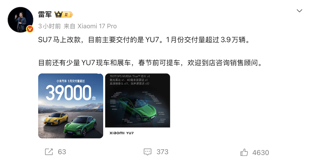 小米问界仅差近千台！新势力月销集体走跌，两家接近“腰斩”