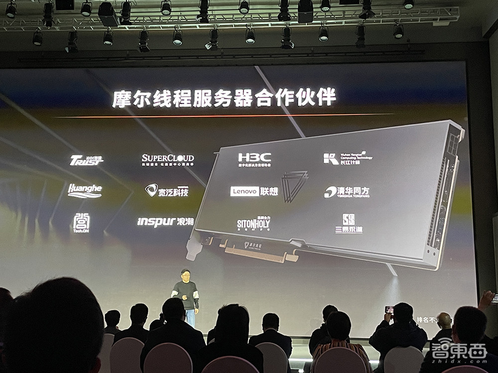 4096核心!摩尔线程推首款服务器GPU产品,还有台式机显卡