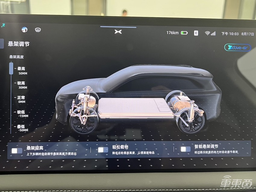 蔚小理SUV之战开打!小鹏G9上市,30.99万元起卖