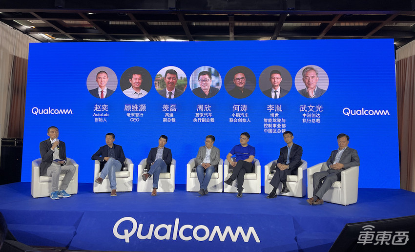 高通芯片为何能火遍上海车展？五位汽车行业大咖这么说