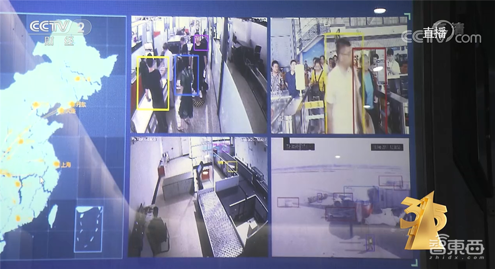 四家AI企业被央视315点名!大型“偷脸”事件曝光