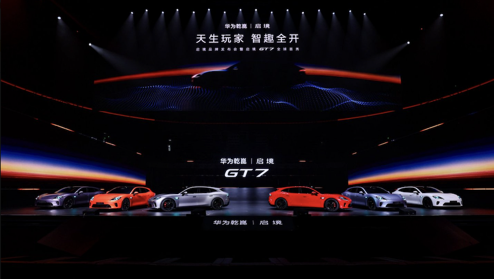 大湾区背书,任正非定调!启境汽车 “AI智能”赛道新黑马