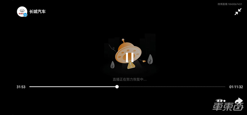 超1000万人次观看！魏建军直播首秀城市NOA，绕保定测试仅接管一次