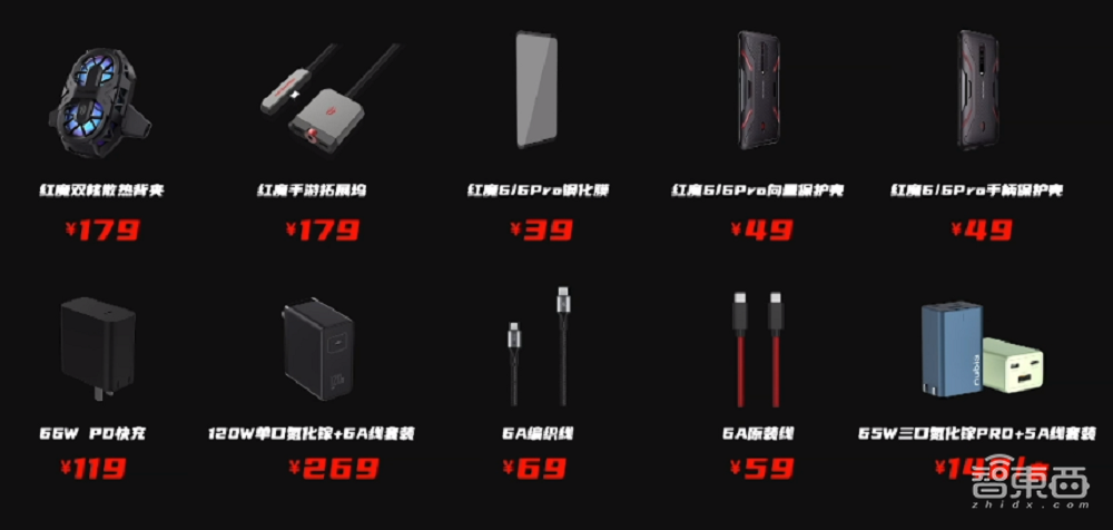 把18000转风扇塞进手机,165Hz屏幕的红魔6暂居“最强888旗舰”